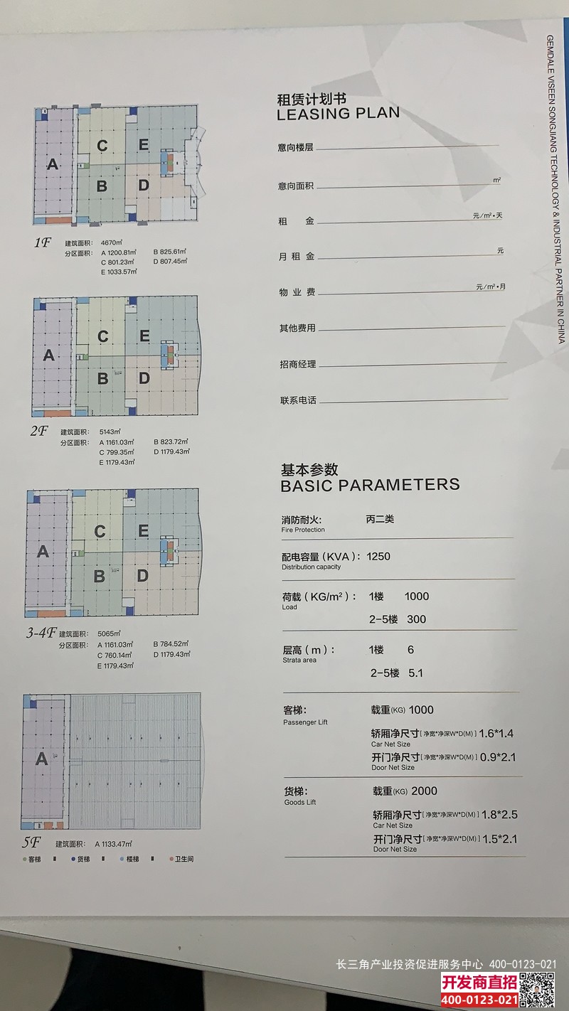 微信图片_20190311164114.jpg 微信图片_20190311164114.jpg