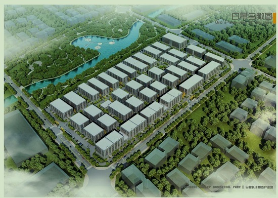 中南高科·合肥智能制造产业园项目主体完成封顶
