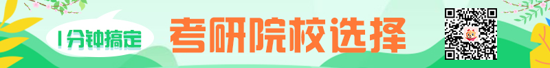 中南大学湘雅医学院附属海口医院2015考研调剂