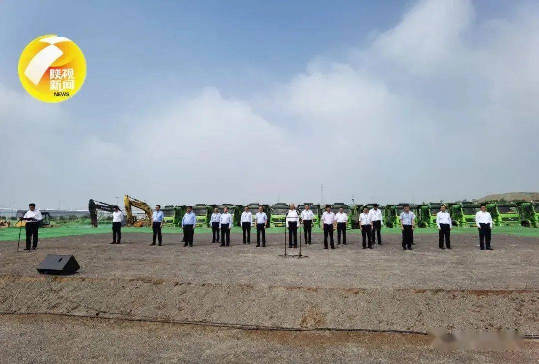 总投资565亿元！陕西关中各市（区）重点项目集中开工仪式在铜川举行！
