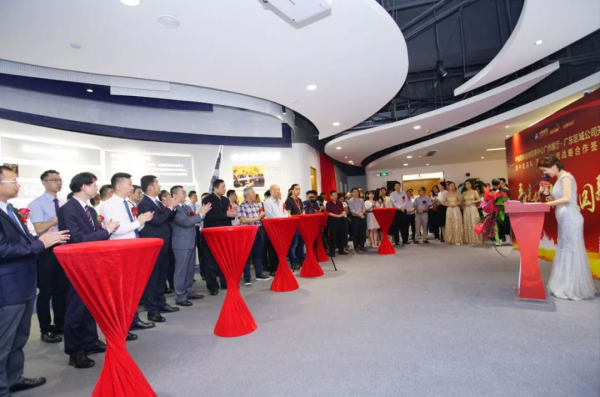 中南高科全球招商中心广州展厅开幕仪式暨战略合作签约仪式举行