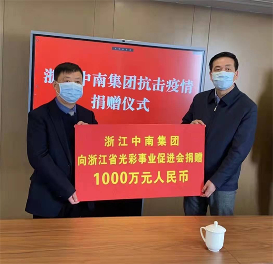 中南集团入选“2021中国民营企业社会责任100强”