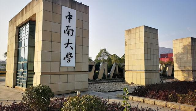 湖南省医科实力强的5所大学：湘雅执牛耳南华居第2强