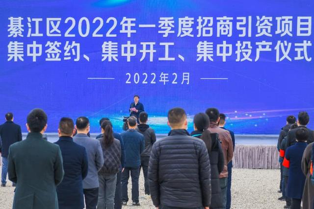 142.2亿元！綦江25个项目集中开工，将建千亿工业强区，包含中南高科重庆綦江智能制造产业园项目